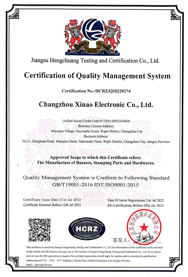 質(zhi)量管理體系(xì)認證證書